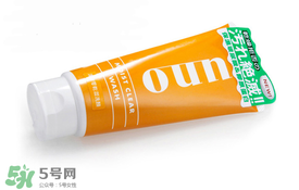 資生堂uno洗面奶哪款顏色好？資生堂uno男士洗面奶不同顏色對比