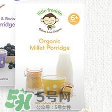 little freddie小皮米粉怎么樣？little freddie米粉好不好？ 