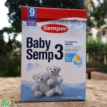 瑞典Semper森寶奶粉怎么樣？瑞典Semper森寶奶粉好不好？