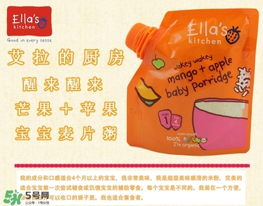 艾拉廚房米粉怎么樣？艾拉廚房米粉好不好？