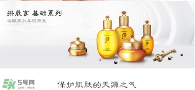 whoo后洗面奶真假 whoo后洗面奶真假鑒別 whoo后洗面奶真假 whoo后洗面奶真假鑒別