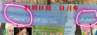 貝拉米米粉保質(zhì)期是多久？貝拉米米粉保質(zhì)期怎么看？