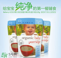 貝拉米米糊價格是多少？貝拉米米糊價格貴嗎？