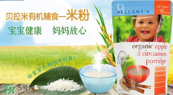 貝拉米米糊價格是多少？貝拉米米糊價格貴嗎？