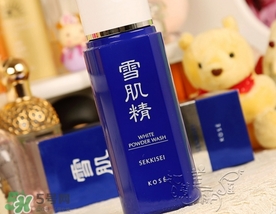 雪肌精洗顏粉怎么用？雪肌精洗顏粉幾天用一次？