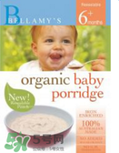 貝拉米燕麥米粉怎么樣？貝拉米燕麥米粉好不好？