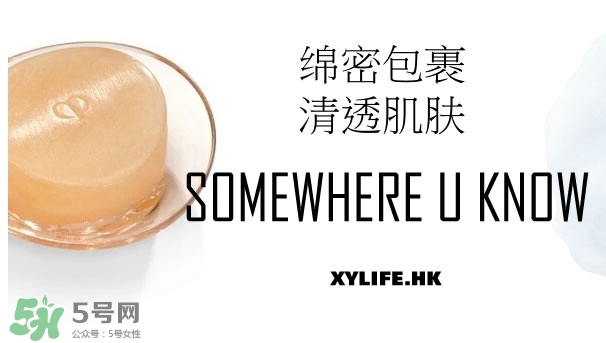 cpb富裕層潔面皂怎么用？cpb潔面皂幾天用一次？