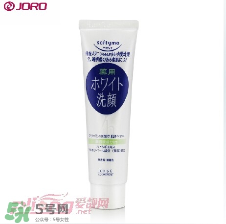 高絲softymo洗面奶怎么樣？kose洗面奶好用嗎？
