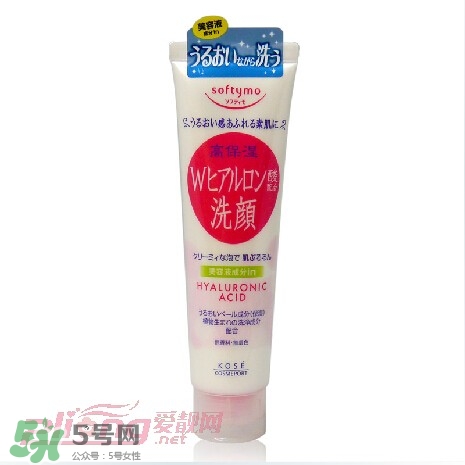 高絲softymo洗面奶怎么樣？kose洗面奶好用嗎？