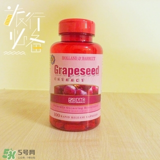 英國(guó)hb葡萄籽多少錢?荷柏瑞葡萄籽專柜價(jià)格 英國(guó)hb葡萄籽多少錢?荷柏瑞葡萄籽專柜價(jià)格