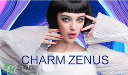 瓷妝是什么牌子？瓷妝是哪個國家的？