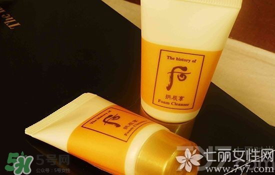 whoo后洗面奶哪個(gè)好用？whoo后洗面奶那款好？