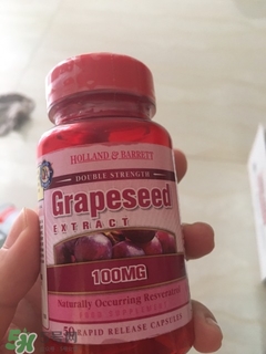 英國(guó)hb葡萄籽多少錢?荷柏瑞葡萄籽專柜價(jià)格 英國(guó)hb葡萄籽多少錢?荷柏瑞葡萄籽專柜價(jià)格