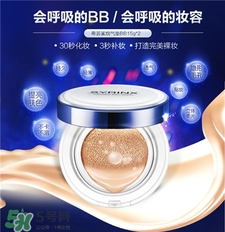 希蕓鯊?fù)闅鈮|bb霜好用嗎?希蕓鯊?fù)闅鈮|怎么樣? 希蕓鯊?fù)闅鈮|bb霜好用嗎?希蕓鯊?fù)闅鈮|怎么樣?