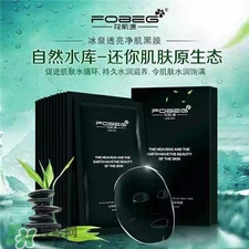 花肌源面膜有激素嗎?花肌源面膜效果怎么樣? 花肌源面膜有激素嗎?花肌源面膜效果怎么樣?