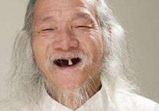 牙齦萎縮怎么辦？牙齦萎縮癥狀