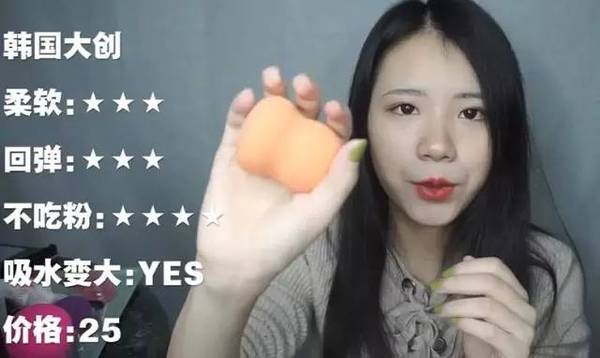 2017美妝蛋哪個(gè)牌子好？2017美妝蛋推薦