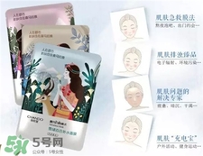 自然堂喜馬拉雅面膜多少錢?自然堂喜馬拉雅面膜價格