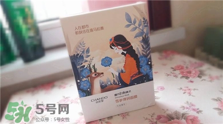 自然堂喜馬拉雅面膜多少錢?自然堂喜馬拉雅面膜價格