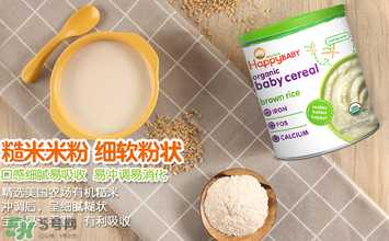 禧貝米粉怎么沖？禧貝米粉怎么沖調(diào)？