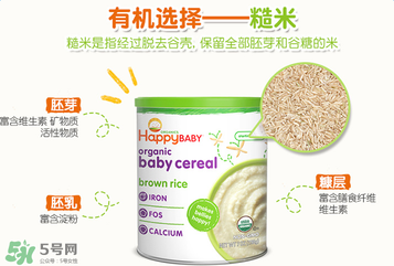 禧貝米粉怎么沖？禧貝米粉怎么沖調(diào)？