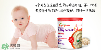 禧貝米粉二段怎么樣？禧貝米粉二段好不好？