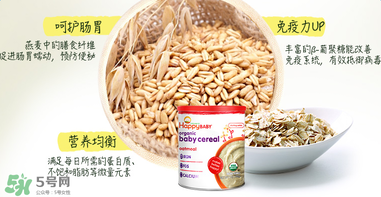 禧貝米粉二段怎么樣？禧貝米粉二段好不好？