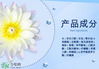 芭樂(lè)雅蓮花精華爽膚水怎么樣？芭樂(lè)雅蓮花精華爽膚水怎么用？