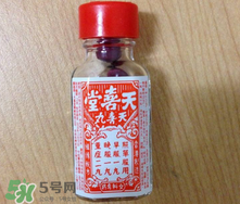 天喜丸真的能助孕嗎？天喜丸怎么吃助孕？