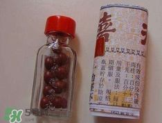 天喜丸真的能助孕嗎？天喜丸怎么吃助孕？