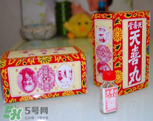 天喜丸真的能助孕嗎？天喜丸怎么吃助孕？