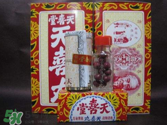 天喜丸怎么分辨真假？天喜丸怎么辨別真假？