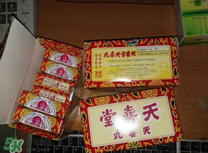 天喜丸怎么分辨真假？天喜丸怎么辨別真假？