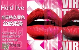 hold live口紅怎么樣？hold live口紅試色