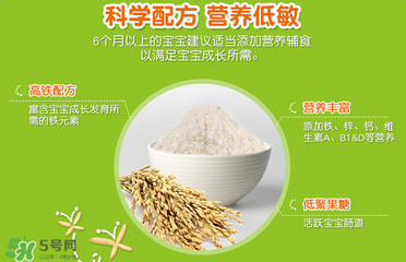 禧貝米粉一段停產(chǎn)了嗎？禧貝米粉一段是否停產(chǎn)？