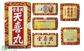 天喜丸哪個(gè)牌子好？天喜丸哪個(gè)牌子才是最正宗的？