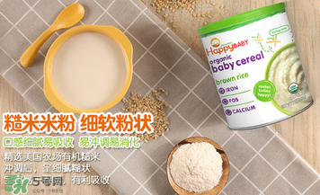 禧貝米粉一段怎么吃？禧貝米粉一段怎么沖？