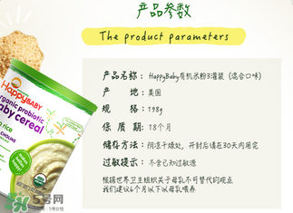 禧貝米粉一段適合多大？禧貝米粉一段幾個(gè)月吃？