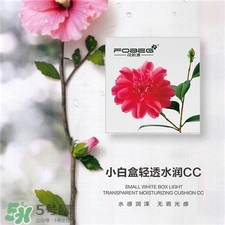 花肌源氣墊cc怎么樣?花肌源氣墊cc效果怎樣? 花肌源氣墊cc怎么樣?花肌源氣墊cc效果怎樣?