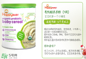 禧貝米粉一段吃多久？禧貝米粉一段可以吃到多大？