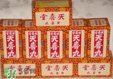 吃天喜丸都生男孩嗎？天喜丸吃了能生男孩嗎？