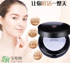 珍慕氣墊cc多少錢?三草兩木氣墊cc價(jià)格 珍慕氣墊cc多少錢?三草兩木氣墊cc價(jià)格