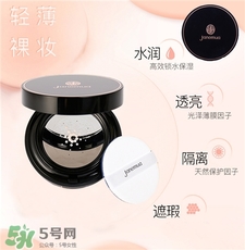 珍慕氣墊cc多少錢?三草兩木氣墊cc價(jià)格 珍慕氣墊cc多少錢?三草兩木氣墊cc價(jià)格