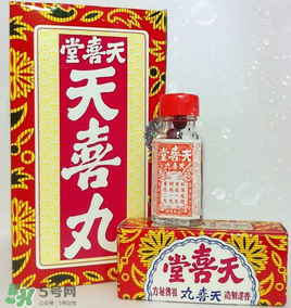 吃天喜丸拉肚子正常嗎？吃天喜丸拉肚子怎么辦？