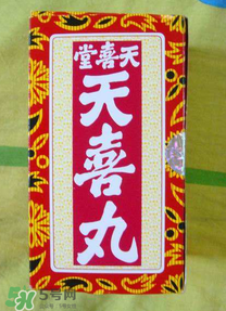 天喜丸吃多久才能見效？吃天喜丸多久可以懷孕？