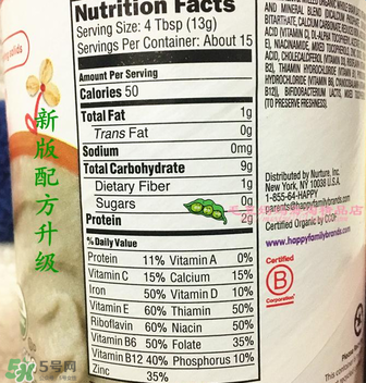 禧貝米粉二段高鐵嗎？禧貝米粉二段的含鐵量多少？