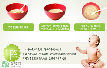 禧貝米粉二段高鐵嗎？禧貝米粉二段的含鐵量多少？