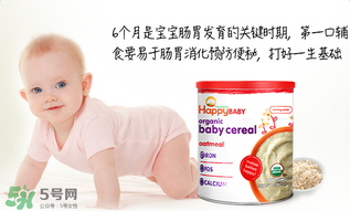 禧貝米粉二段味道怎么樣？禧貝米粉二段味道如何？