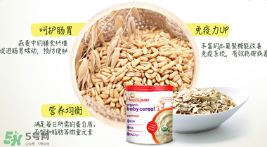 禧貝米粉二段怎么沖？禧貝米粉二段怎么調(diào)？