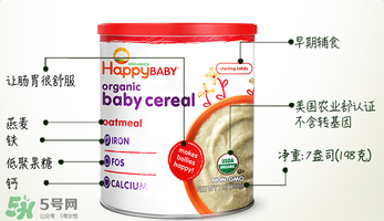 禧貝米粉二段怎么沖？禧貝米粉二段怎么調(diào)？